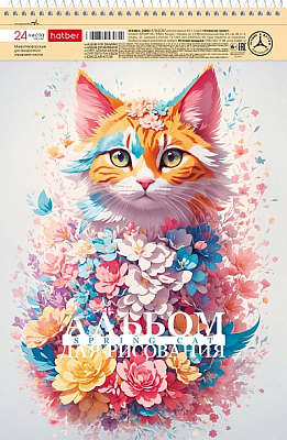 Альбом для рисования "Hatber", 24л, А4, перфорация на отрыв, на спирали, серия "Spring Cat"
