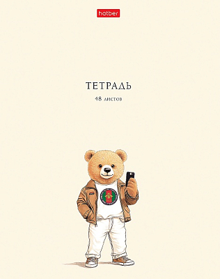 Тетрадь "Hatber", 48л, А5, клетка, ламинация "Soft-Touch", на скобе, серия "Модные мишки"