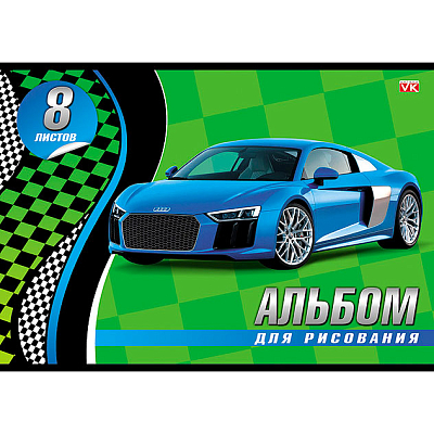 Альбом для рисования "Hatber Eco", 8л, А4, на скобе, серия "Спортивные авто"