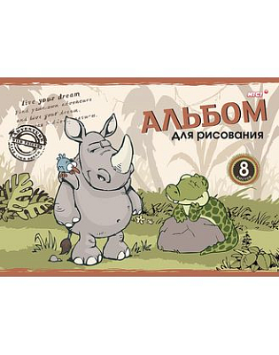 Альбом для рисования "Hatber", 8л, А4, на скобе, серия "Тропические друзья"