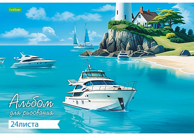 Альбом для рисования "Hatber Eco", 24л, А4, на скобе, серия "Морское настроение"