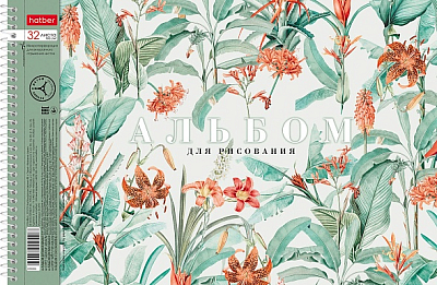 Альбом для рисования "Hatber", 32л, А4, перфорация на отрыв, на спирали, серия "Floral Collection"