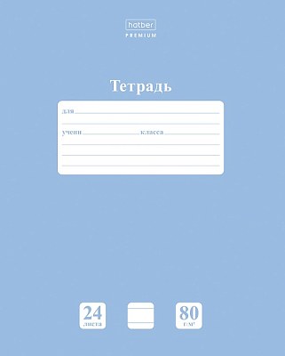 Тетрадь "Hatber Premium", 24л, А5, линия, на скобе, серия "NewTone Pastel - Голубая дымка"