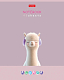 Тетрадь "Hatber", 48л, А5, клетка, ламинация "Soft-Touch", на скобе, серия "Alpaca"