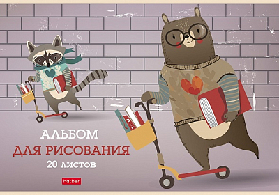 Альбом для рисования "Hatber", 20л, А4, тиснение, на скобе, серия I Like Sсooter"