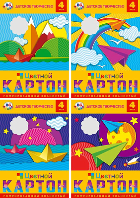 Набор цветного картона "BG", 4л, А4, волнистый, гофрированный, в папке, серия "Волны"