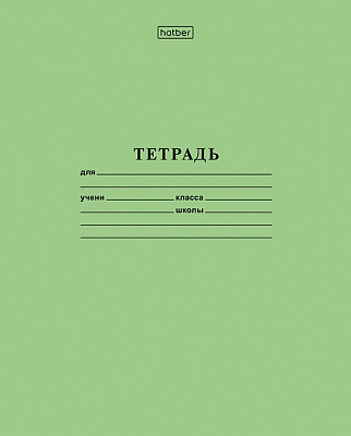 Тетрадь "Hatber", 12л, А5, 65гр/м2, крупная клетка, на скобе, серия "Зелёная"