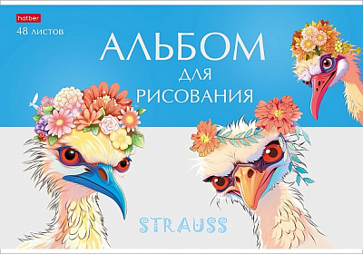 Альбом для рисования "Hatber", 48л, А4, тиснение, пластиковая обложка, на скобе, серия "Модные страусы"
