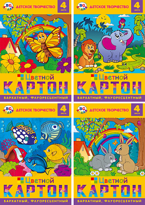 Набор цветного картона "BG", 4л, А4, бархатный, флуоресцентный, в папке, серия "Cute Friends"
