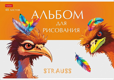 Альбом для рисования "Hatber", 48л, А4, тиснение, пластиковая обложка, на скобе, серия "Модные страусы"