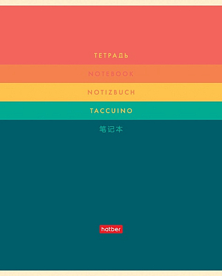 Тетрадь "Hatber", 40л, А5, линия, ламинация "Soft-Touch", на скобе, серия "Colors"