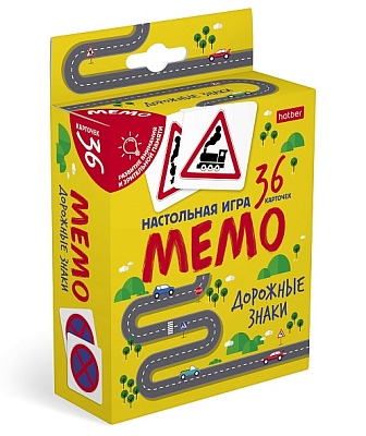 Игра-мемо настольная "Hatber", 36 карточек, серия "Дорожные знаки", в картонной упаковке