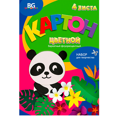 Набор цветного картона "BG", 4л, А4, бархатный, флуоресцентный, в папке, серия "Зоопарк"