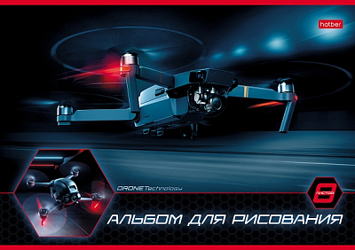 Альбом для рисования "Hatber", 8л, А4, на скобе, серия "Я люблю скорость"