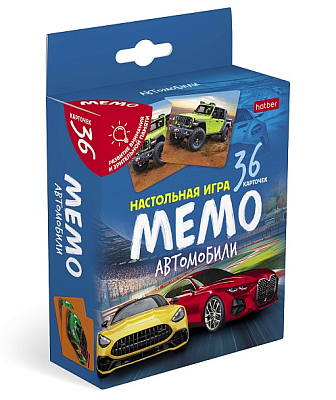 Игра-мемо настольная "Hatber", 36 карточек, серия "Автомобили", в картонной упаковке
