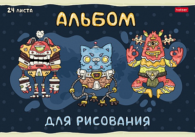 Альбом для рисования "Hatber", 24л, А4, на скобе, серия "Freaky Friends"