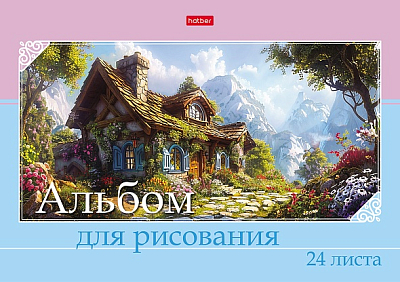 Альбом для рисования "Hatber", 24л, А4, ламинация "Soft-Touch", на скобе, серия "Живописные домики"