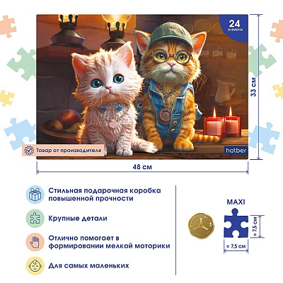 Пазлы "Hatber Premium", 24 элемента, А2, 480х330мм, серия "Maxi - Meow-Story"