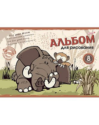 Альбом для рисования "Hatber", 8л, А4, на скобе, серия "Тропические друзья"