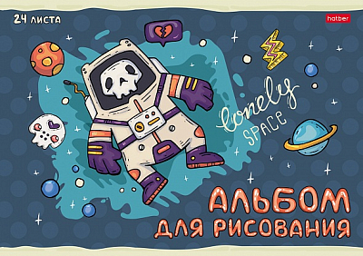 Альбом для рисования "Hatber", 24л, А4, на скобе, серия "Freaky Friends"