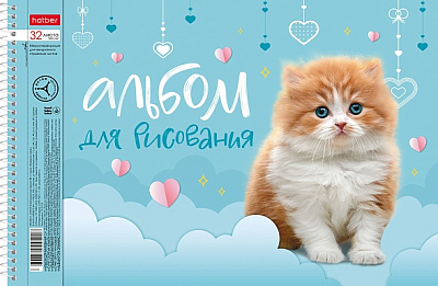 Альбом для рисования "Hatber", 32л, А4, перфорация на отрыв, на спирали, серия "Пушистые мордочки"
