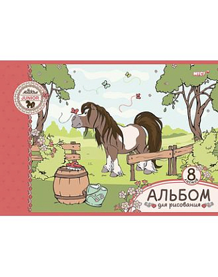 Альбом для рисования "Hatber", 8л, А4, на скобе, серия "Мой маленький пони"