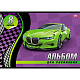 Альбом для рисования "Hatber Eco", 8л, А4, на скобе, серия "Спортивные авто"