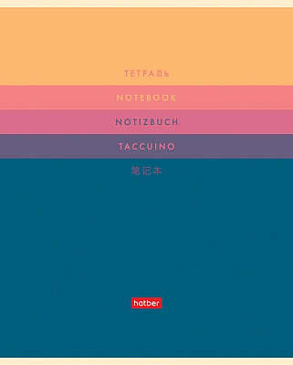 Тетрадь "Hatber", 40л, А5, линия, ламинация "Soft-Touch", на скобе, серия "Colors"