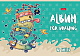 Альбом для рисования "Hatber", 12л, А4, на скобе, серия "Freaky Friends"