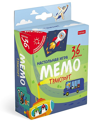 Игра-мемо настольная "Hatber", 36 карточек, серия "Транспорт", в картонной упаковке