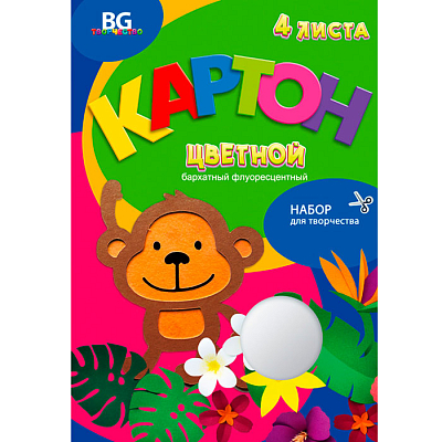 Набор цветного картона "BG", 4л, А4, бархатный, флуоресцентный, в папке, серия "Зоопарк"