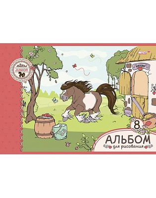 Альбом для рисования "Hatber", 8л, А4, на скобе, серия "Мой маленький пони"