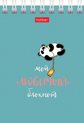 Блокнот "Hatber", 40л, А7, клетка, обложка мелованный картон, на гребне, серия "Мой любимый блокнот"