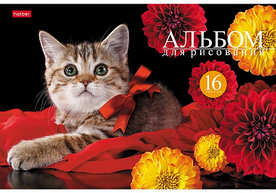 Альбом для рисования "Hatber", 16л, А4, на скобе, серия "На мягких лапках"