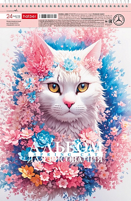 Альбом для рисования "Hatber", 24л, А4, перфорация на отрыв, на спирали, серия "Spring Cat"