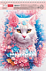 Альбом для рисования "Hatber", 24л, А4, перфорация на отрыв, на спирали, серия "Spring Cat"
