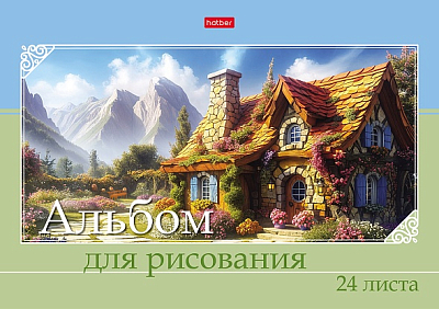 Альбом для рисования "Hatber", 24л, А4, ламинация "Soft-Touch", на скобе, серия "Живописные домики"