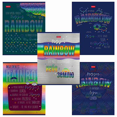 Тетрадь "Hatber", 48л, А5, клетка, лак, металлизация, на скобе, серия "Rainbow"