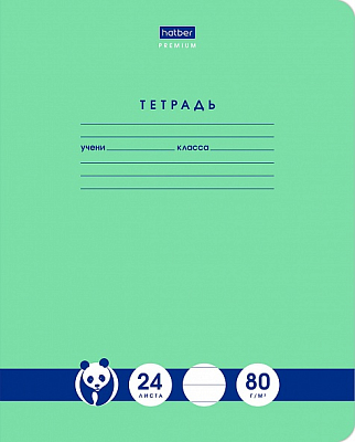 Тетрадь "Hatber Premium", 24л, А5, линия, на скобе, серия "Панда - Тетрадь"
