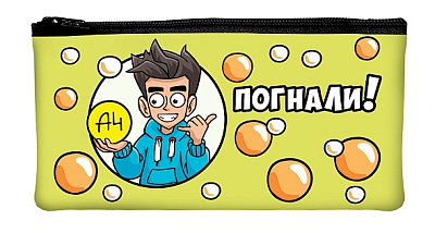 Пенал "Hatber", 205х110мм, мягкий, на молнии, серия "Влад А4"