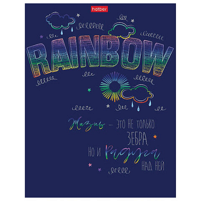 Тетрадь "Hatber", 48л, А5, клетка, лак, металлизация, на скобе, серия "Rainbow"
