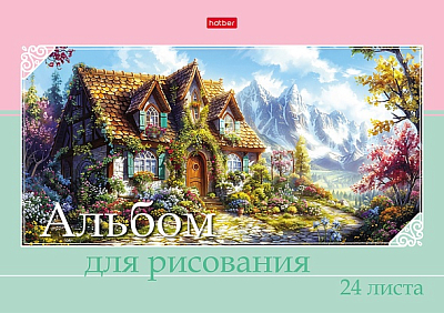 Альбом для рисования "Hatber", 24л, А4, ламинация "Soft-Touch", на скобе, серия "Живописные домики"