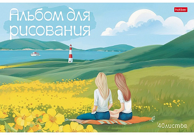 Альбом для рисования "Hatber", 40л, А4, ламинация "Soft-Touch", на скобе, серия "Наедине с собой"