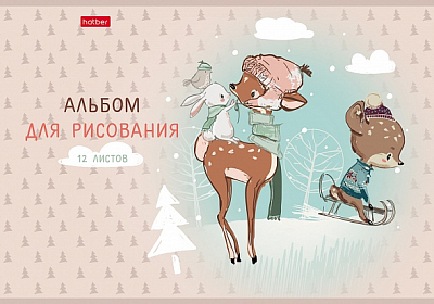 Альбом для рисования "Hatber", 12л, А4, на скобе, серия "Оленёнок"