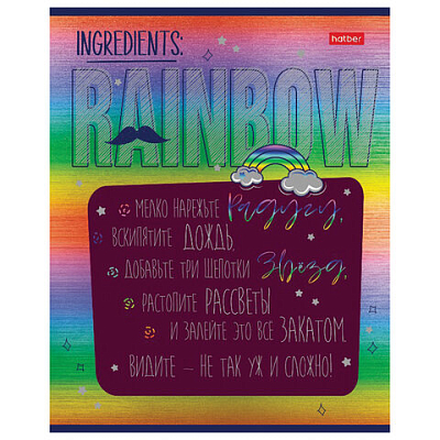 Тетрадь "Hatber", 48л, А5, клетка, лак, металлизация, на скобе, серия "Rainbow"