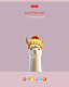 Тетрадь "Hatber", 48л, А5, клетка, ламинация "Soft-Touch", на скобе, серия "Alpaca"