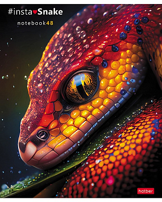 Тетрадь "Hatber", 48л, А5, клетка, ламинация, на скобе, серия "InstaSnake"