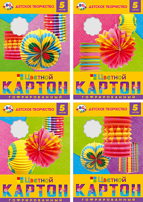 Набор цветного картона "BG", 5л, А4, гофрированный, в папке, серия "Цветные фонарики"