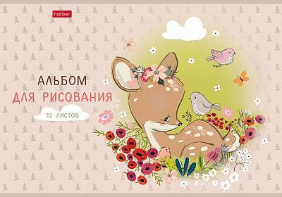 Альбом для рисования "Hatber", 12л, А4, на скобе, серия "Оленёнок"