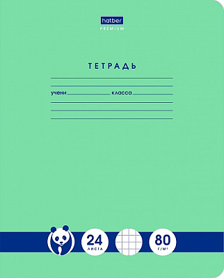 Тетрадь "Hatber Premium", 24л, А5, 80гр/м2, клетка, на скобе, серия "Панда - Тетрадь"